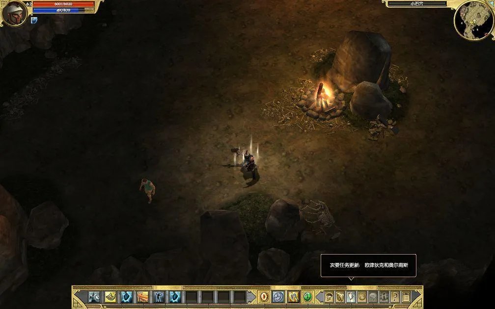 泰坦之旅全部支线任务图文（3）