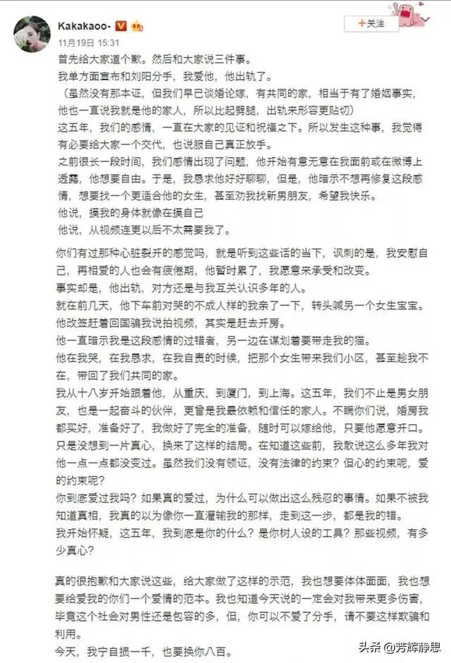 kakakaoo网红阿沁是怎么火起来的？