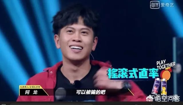 平地一声雷的“九连真人乐队”,是否唱出了客家山歌史诗般的的小城故事?