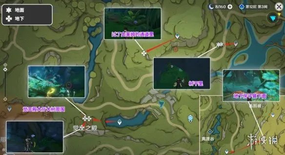 《原神》散兵养成素材全收集 3.3版本散兵养成攻略