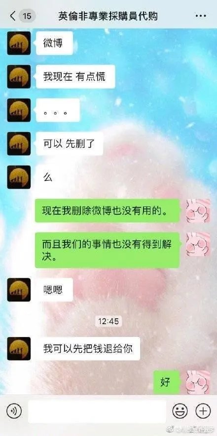 张馨予网购被骗，你觉得自己与明星之间的距离还远吗？