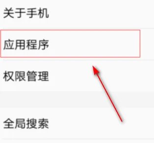 vivo手机的RE管理器在哪?
