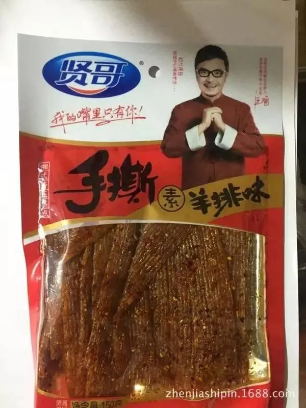 明星都代言过哪些奇葩东西?