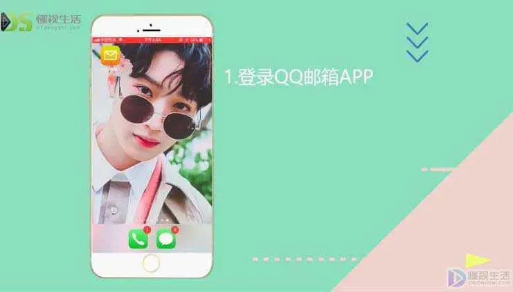 在手机上怎么发邮箱