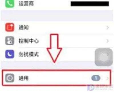 苹果手机查询激活时间