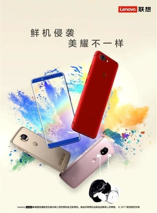 联想手机五一大促销 线上线下好礼多多