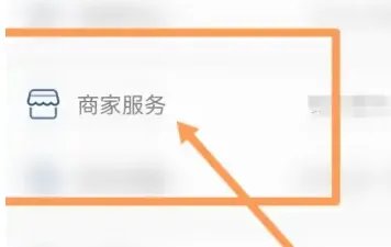 云闪付的邀请码是多少？
