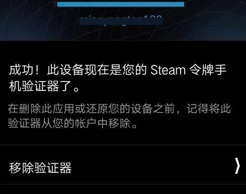 怎么绑定steam手机令牌
