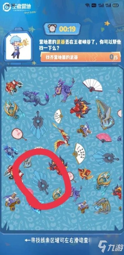 《王者荣耀》全民大侦探答案介绍 全民大侦探攻略