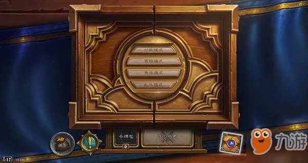 《炉石传说》黄金线上赛参加方法流程 黄金线上赛怎么参赛