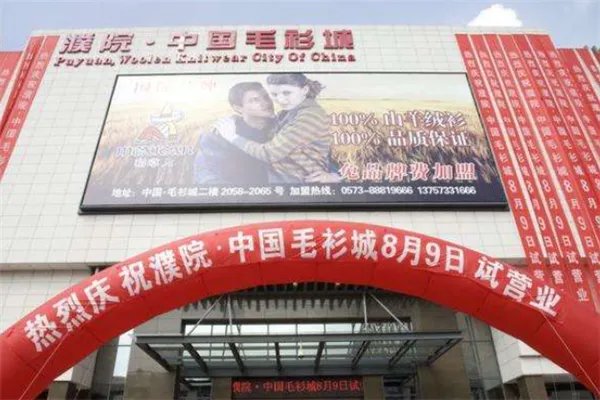 嘉兴十大购物场所排行榜:银泰城上榜,服饰占多数