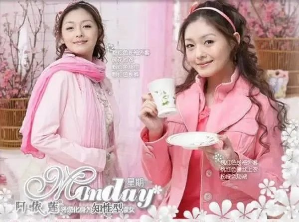 明星都代言过哪些奇葩东西?