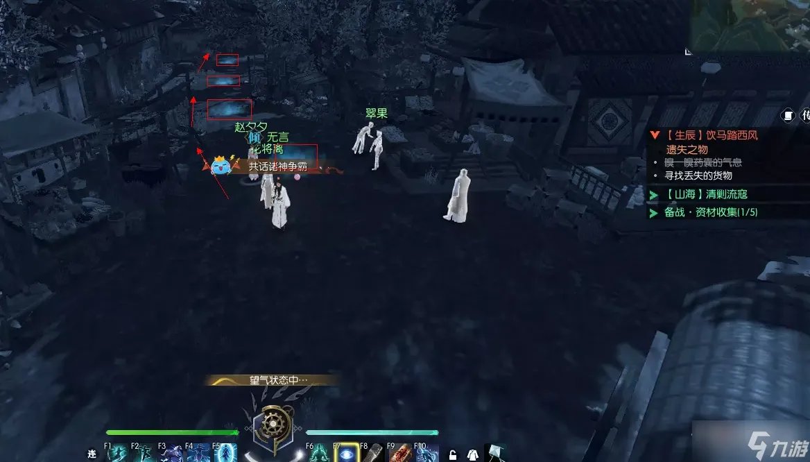 《逆水寒》饮马踏西风奇遇攻略