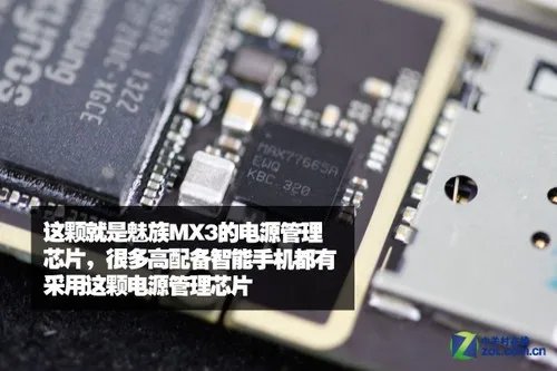 三层石墨+金属框架 魅族MX3拆机一探究竟