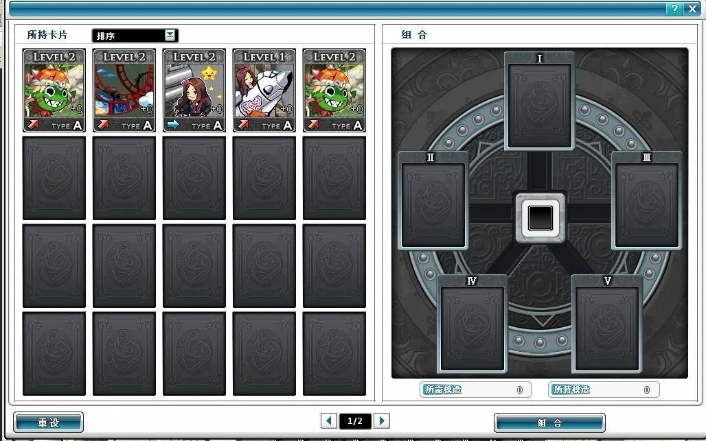 《守护之剑》X键技能详解——全攻略