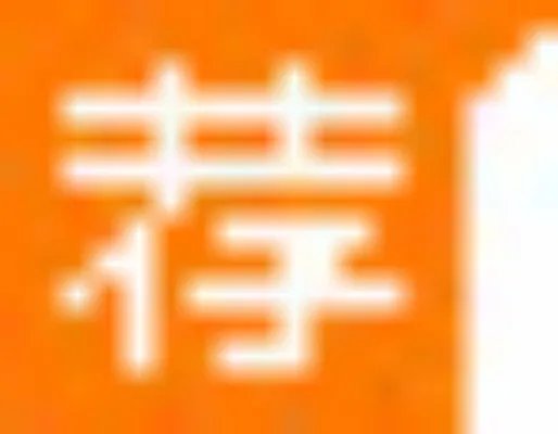 医疗卫生：2016江西吉安市事业单位招聘医疗岗325人公告