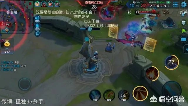 王者荣耀主播杀手的直播间都是骂主播的弹幕，这是打是亲，骂是爱的体现吗？