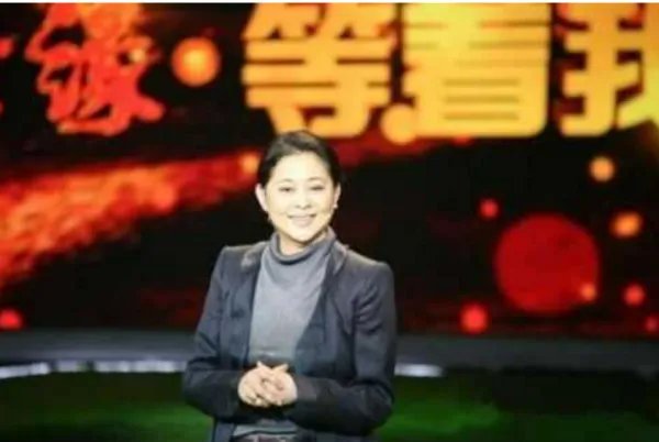 倪萍退出等着我了吗？