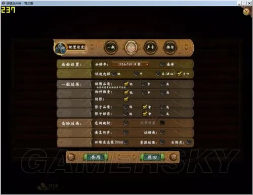 轩辕剑外传穹之扉 画面设置 画面流畅设置指南