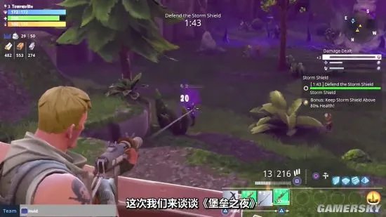 买不买《堡垒之夜》？看完你就知道了