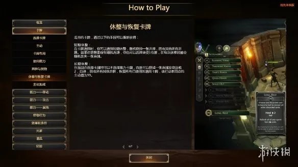 欧洲风格的战术战斗游戏《幽港迷城》汉化补丁发布!内核汉化支持正版