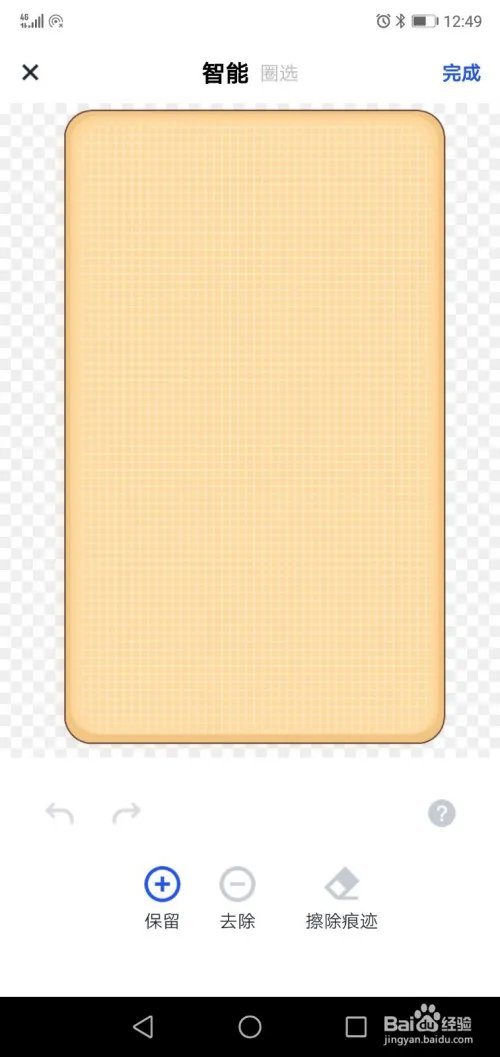 教师节活动海报设计