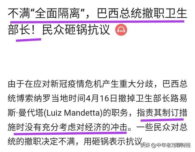 南美洲巴西气温都接近40度了，为什么确诊人数已经全球第二？
