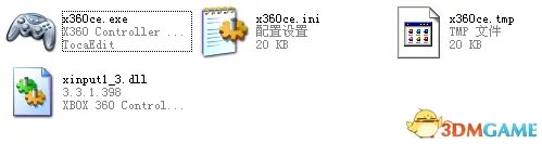 火影忍者：究极风暴3 PC版 键盘双打设置图文教程