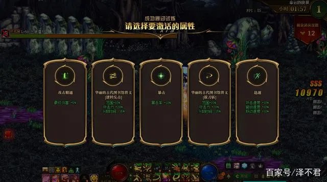 DNF命运的抉择怎么打