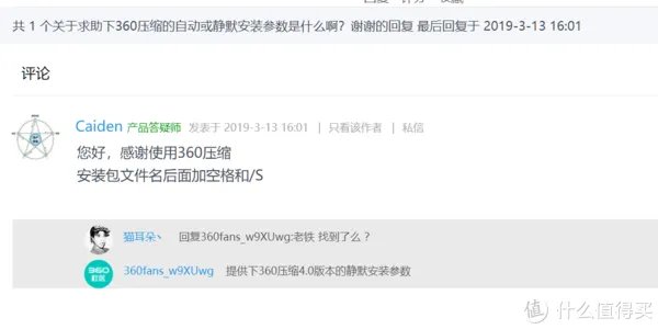 不喜欢ghost？最简单封装系统教程，轻松制作自己的专用系统