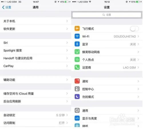 ios9.3.5怎么样