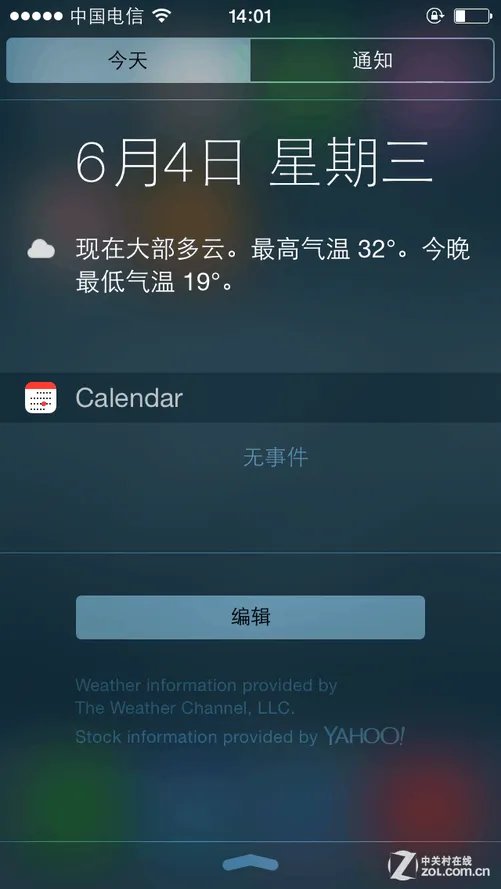 暂不建议升级 iOS8 beta更新方法+体验