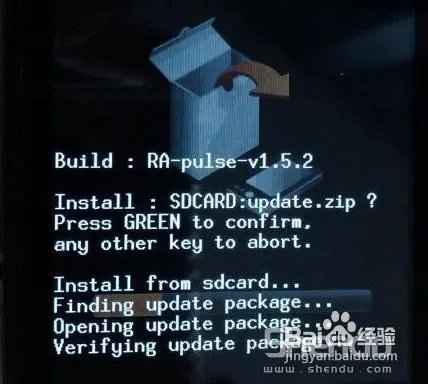 华为U8220详细刷机教程仅适用于刷第三方ROM