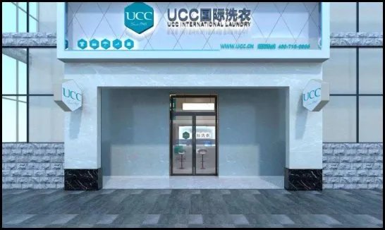 ucc洗衣怎么样