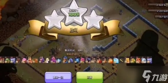 《部落冲突》12月资格挑战赛怎么打 12月资格挑战赛打法