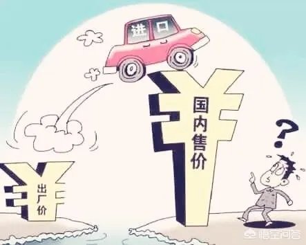 汽车进口关税下调，有何影响？