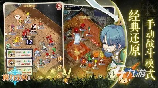 低配好玩的网游有哪些2023 配置低的网络游戏下载推荐