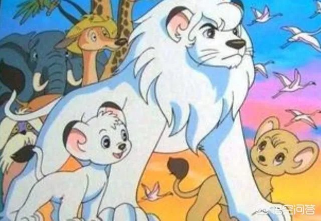 日本的《森林大帝》，迪士尼的《狮子王》，意大利的《狮子王》各位如何评价？