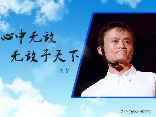 如果马云是你的亲戚，你最想跟他说什么和做什么？