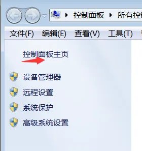 电脑没有nvidia控制面板怎么办