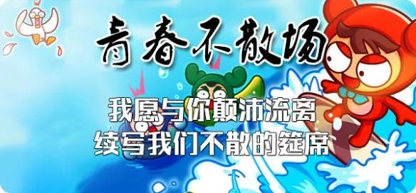 《泡泡堂》14周年生日大趴倒计时！大波福利嗨翻天