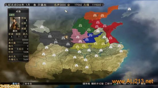 忠臣名将蔺相如登场 《三国志12》新剧本曝光