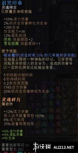 《恐怖黎明》神秘学者加点玩法解析攻略