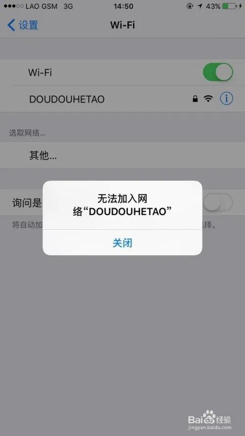 ios9.3.5怎么样