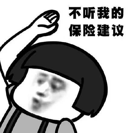 我购买了国寿福禄鑫尊两全保险（分红型）—保险金额2524.00保险期间终身——年交一万，交五年，可