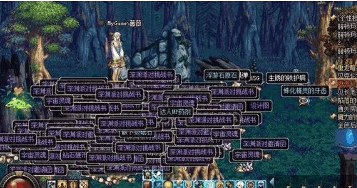 《DNF》南部溪谷隐藏福利介绍