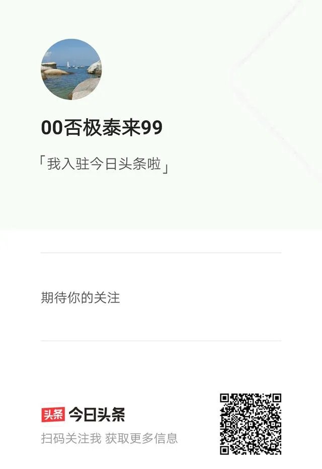 福建最可怕的野生动物？