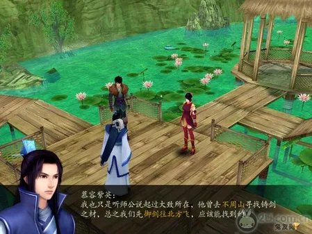 仙剑奇侠传4:图文流程攻略