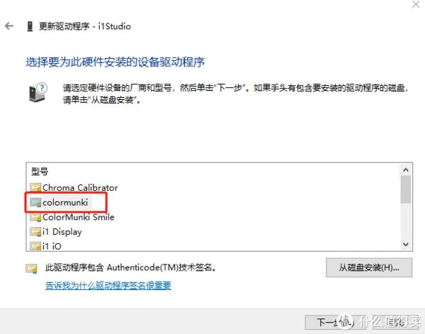 校色与校色仪的二三事