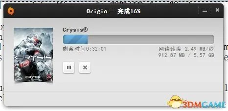 origin下载速度慢怎么办